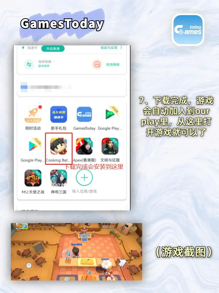 爱体育app官方版最新玩法登录入口截图3