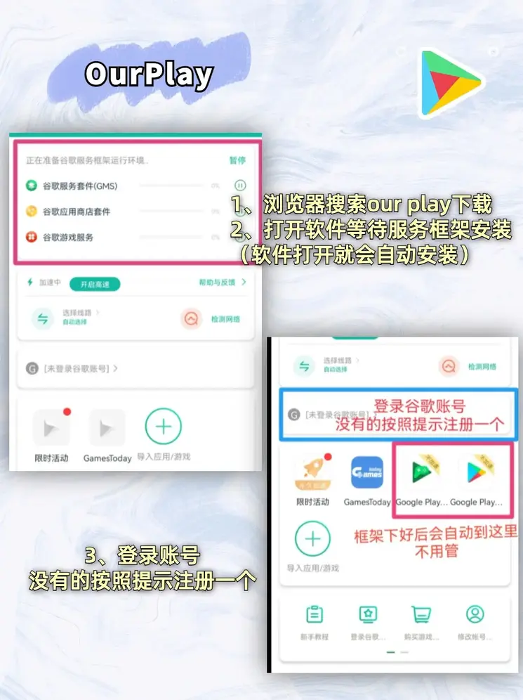 爱体育app官方版最新玩法登录入口截图1